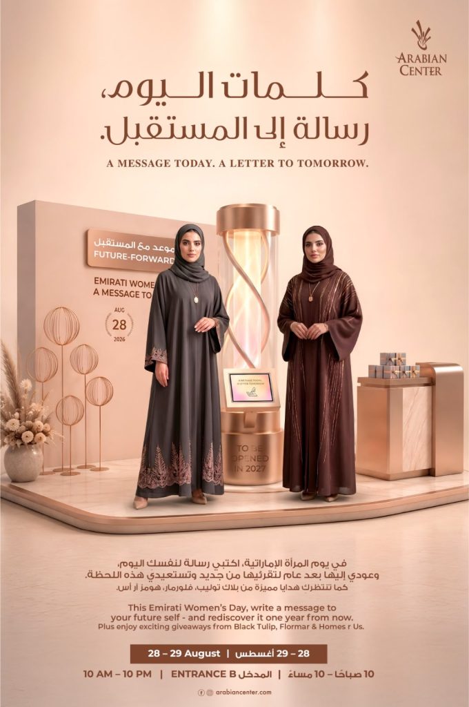 Women participating in the digital time capsule during the Arabian Center Emirati Women's Day celebration